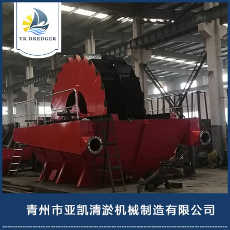 Sand washer sea sand desalination equipment