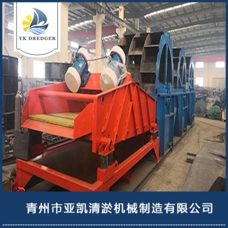 Sand washer sea sand desalination equipment