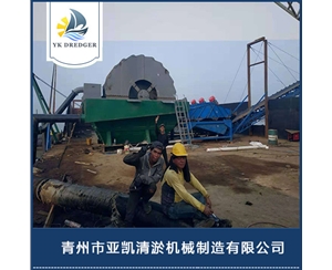 Sand washer sea sand desalination equipment